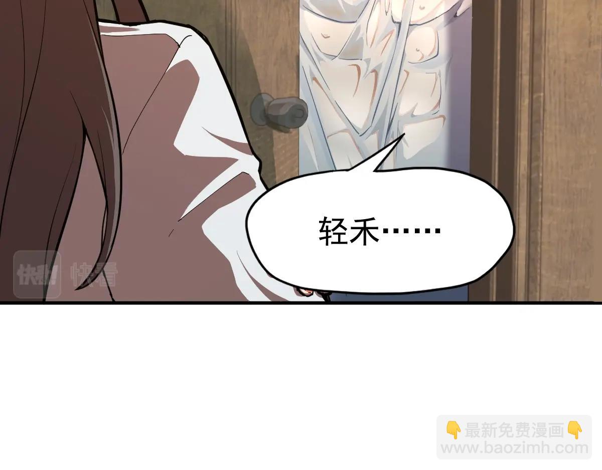 第2话 梦照进现实(1/5)-第2话