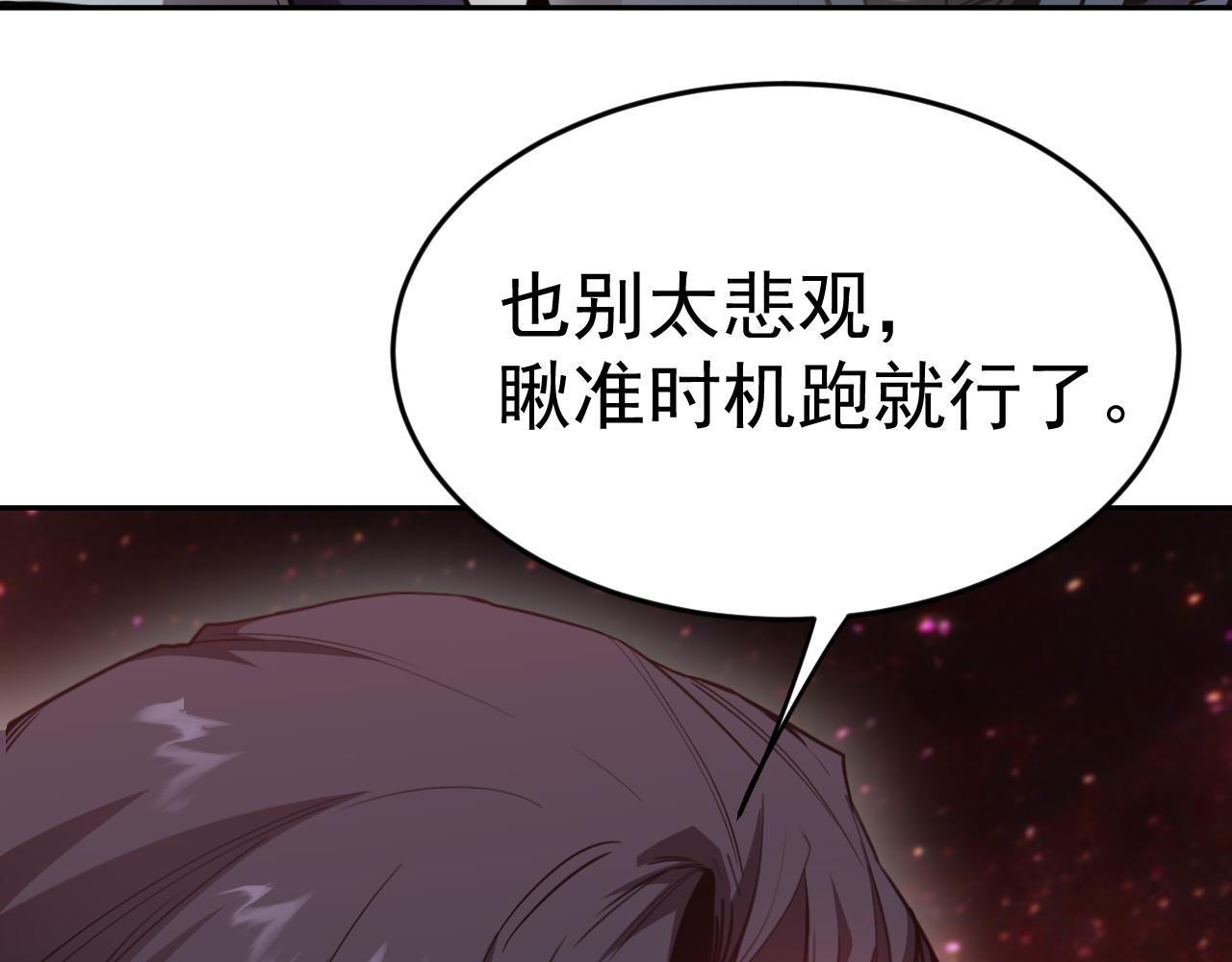 第286话 窥视(1/4)-第306话