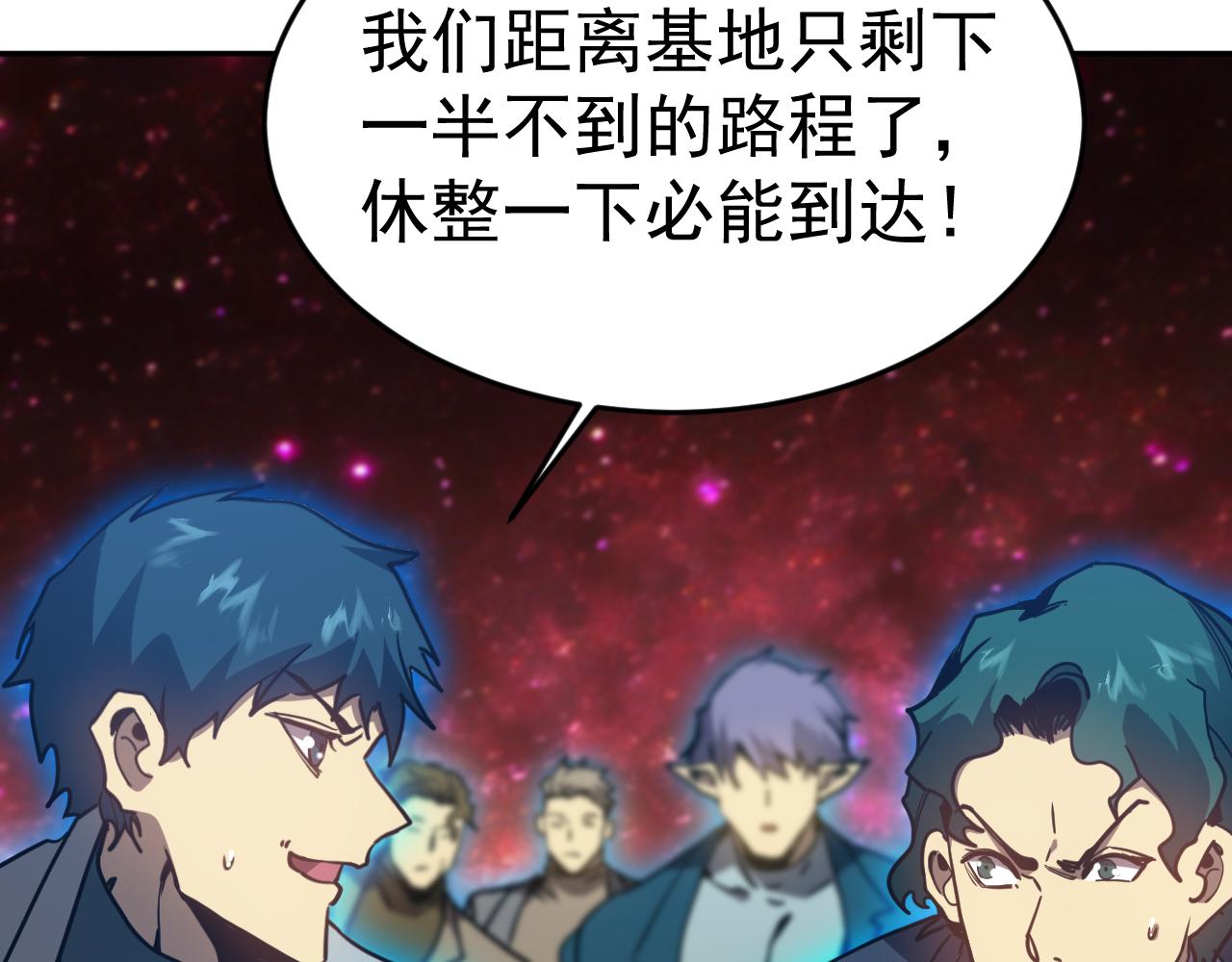 第286话 窥视(1/4)-第306话