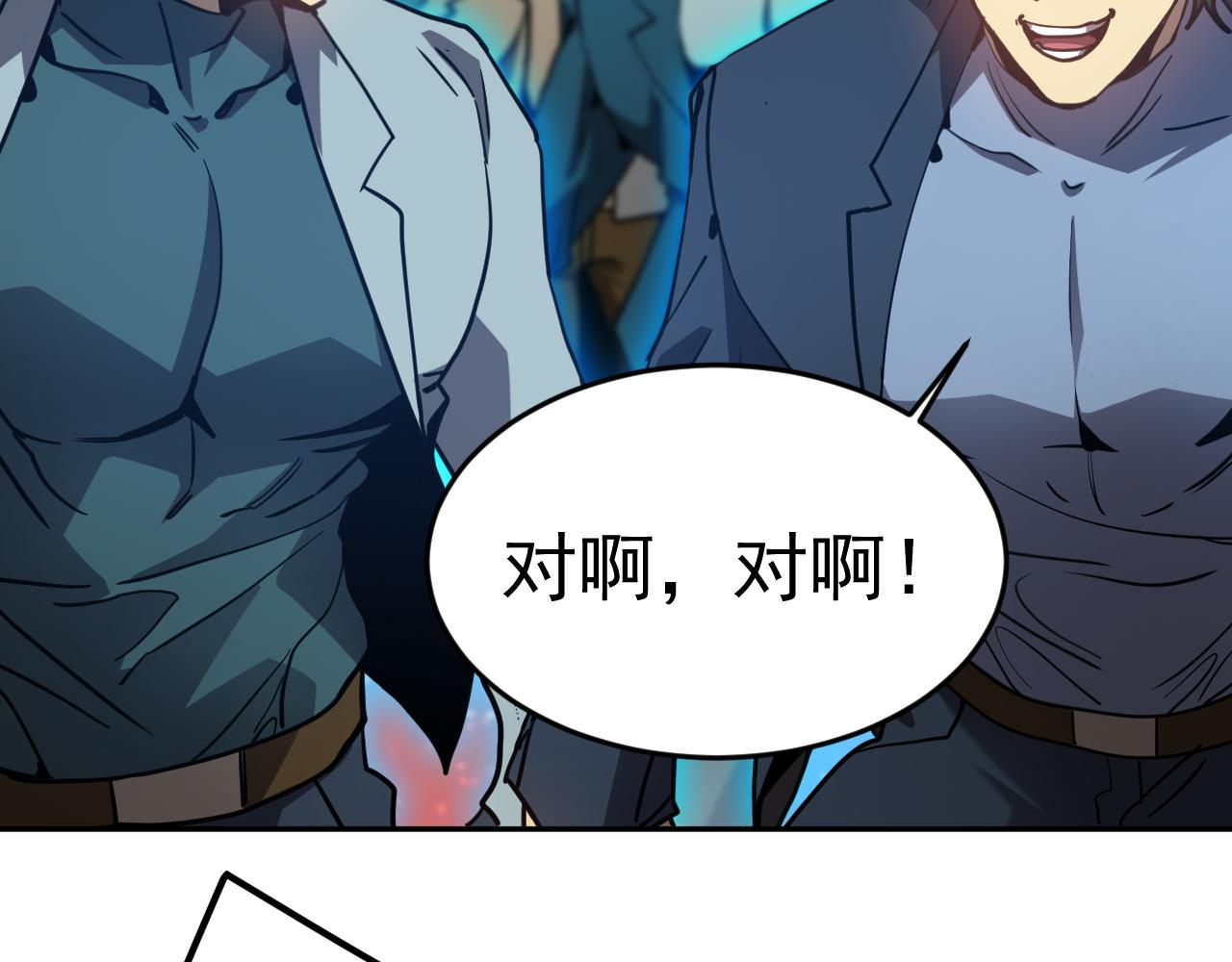 第286话 窥视(1/4)-第306话