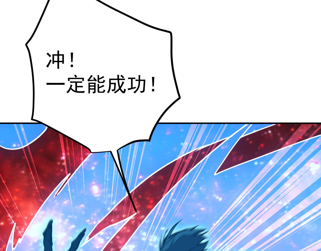第286话 窥视(1/4)-第306话