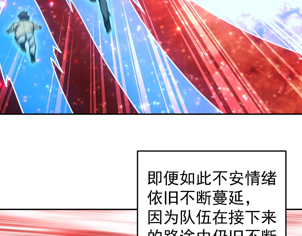 第286话 窥视(1/4)-第306话