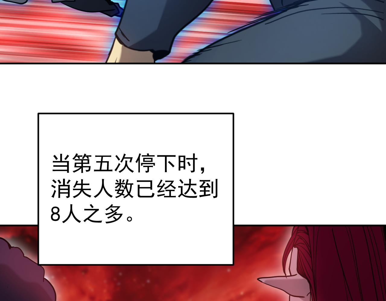 第286话 窥视(1/4)-第306话