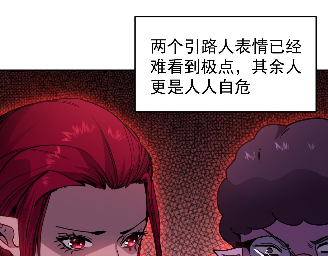 第286话 窥视(1/4)-第306话