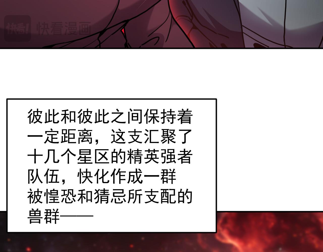 第286话 窥视(1/4)-第306话