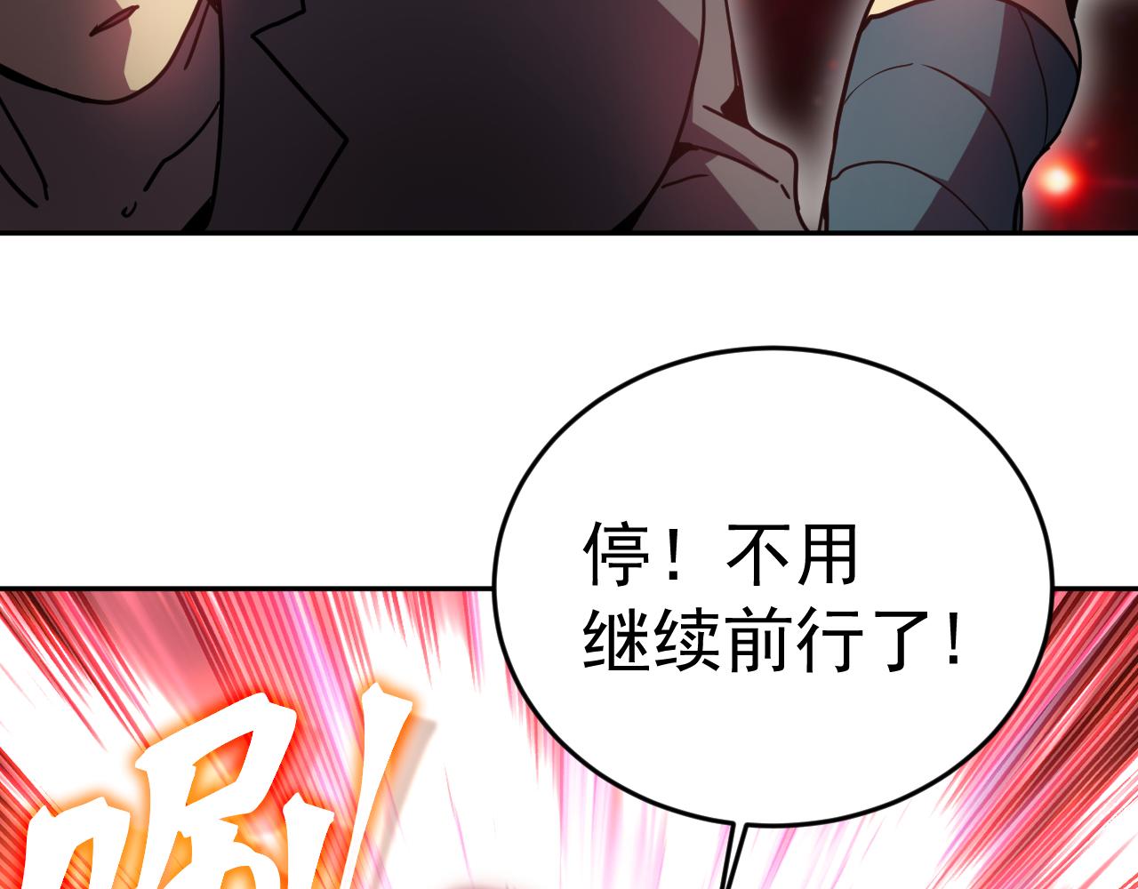 第286话 窥视(1/4)-第306话