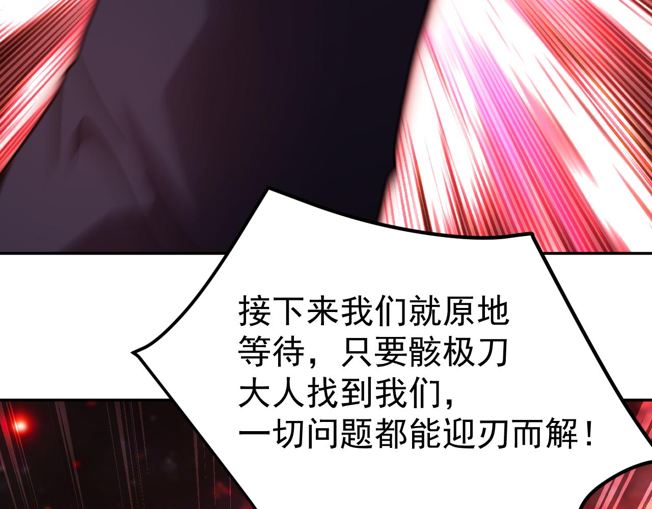 第286话 窥视(1/4)-第306话