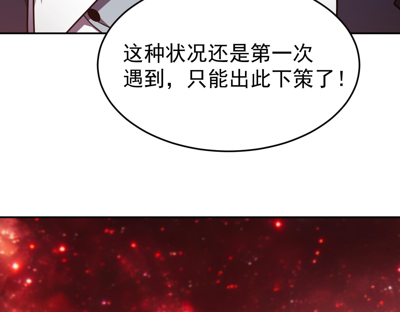 第286话 窥视(1/4)-第306话