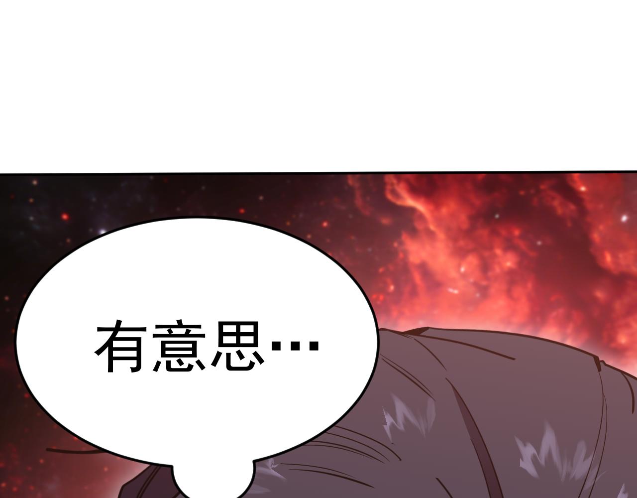 第286话 窥视(1/4)-第306话