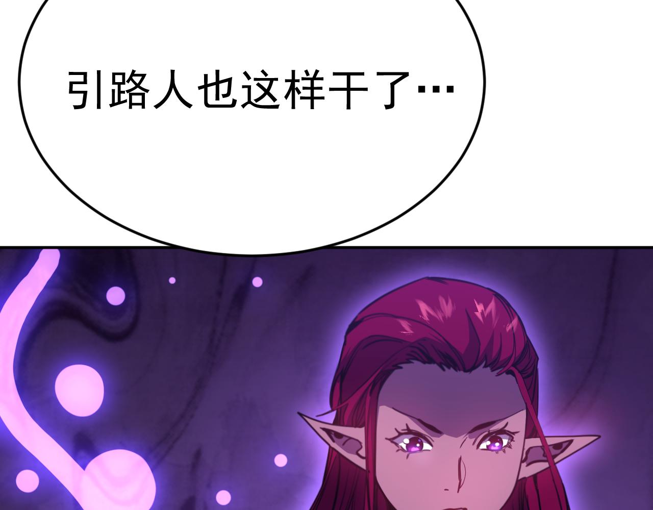 第286话 窥视(1/4)-第306话