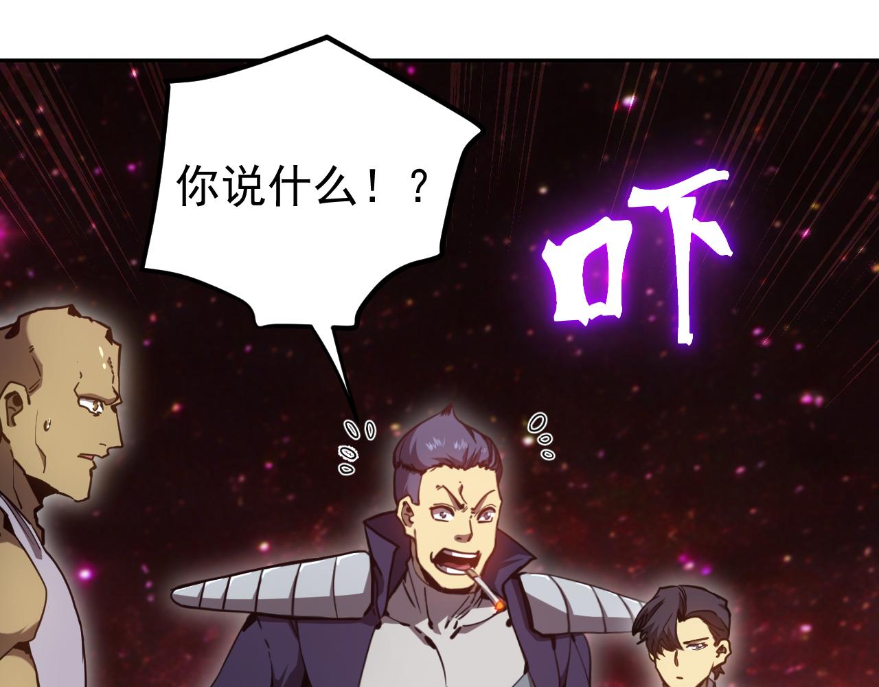 第286话 窥视(1/4)-第306话