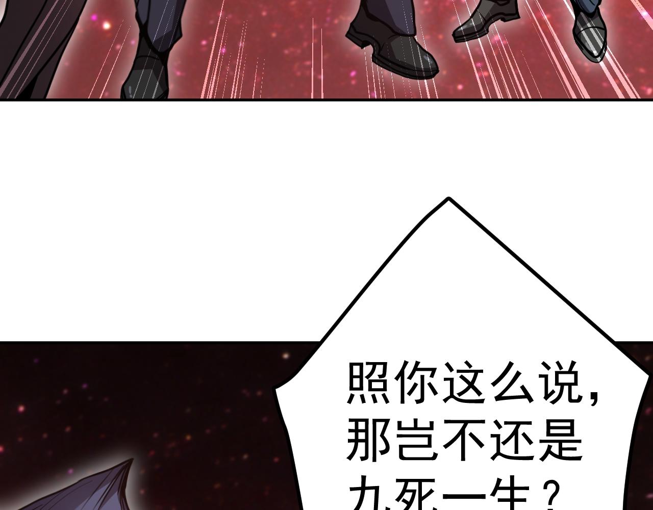 第286话 窥视(1/4)-第306话