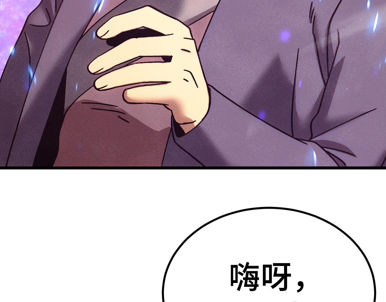 第288话 和平归来(1/4)-第308话