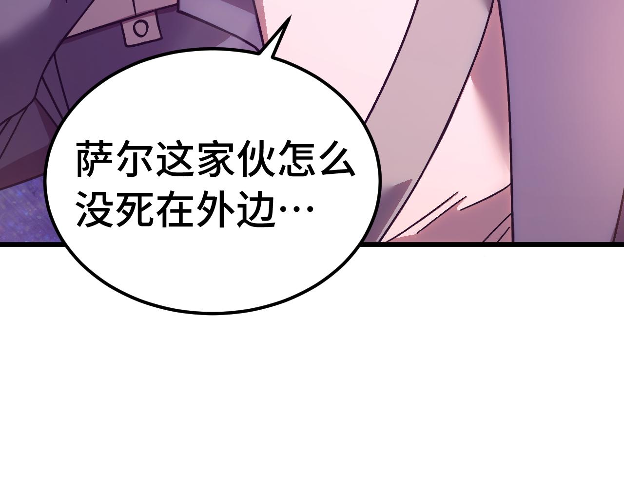 第288话 和平归来(1/4)-第308话