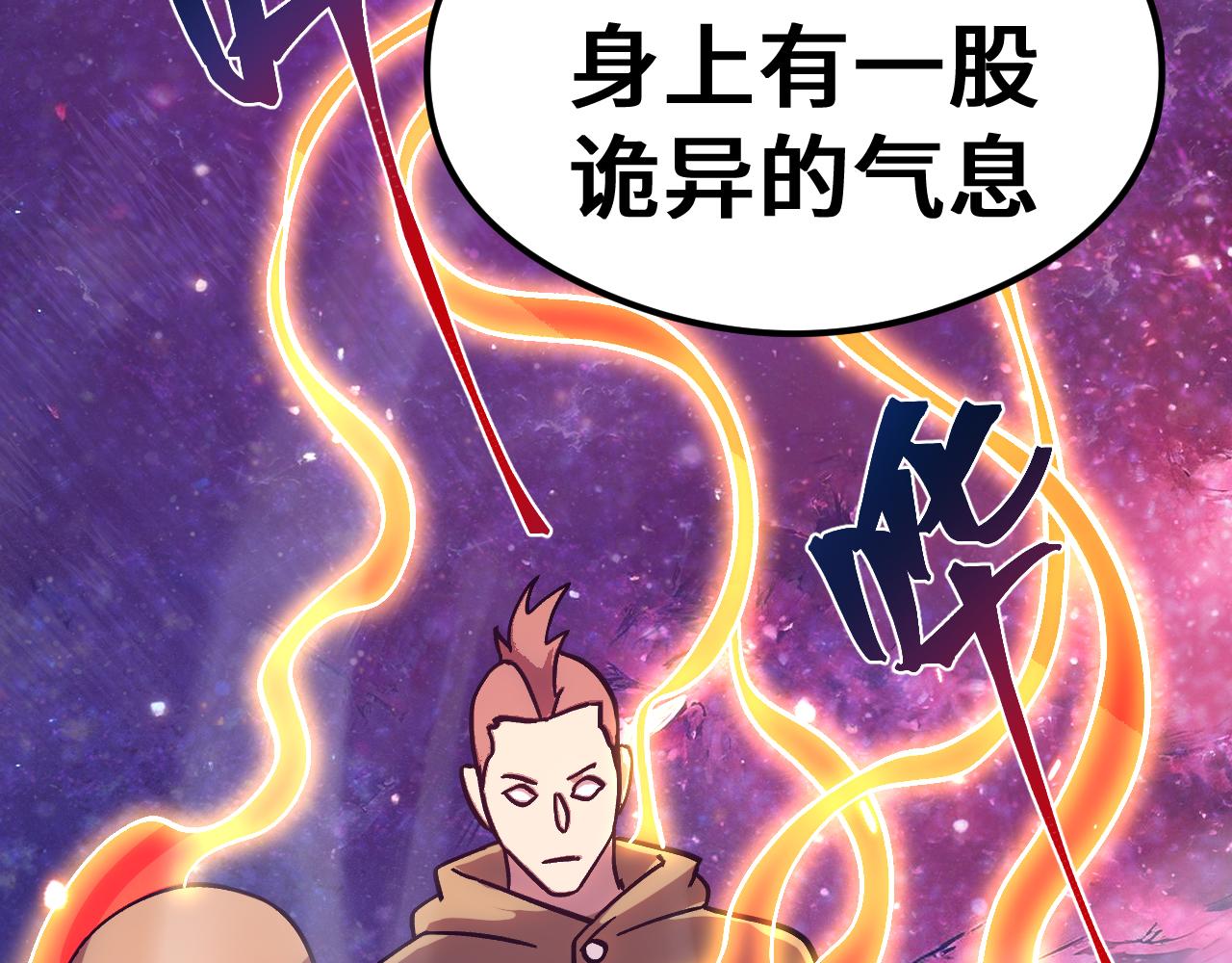 第288话 和平归来(1/4)-第308话