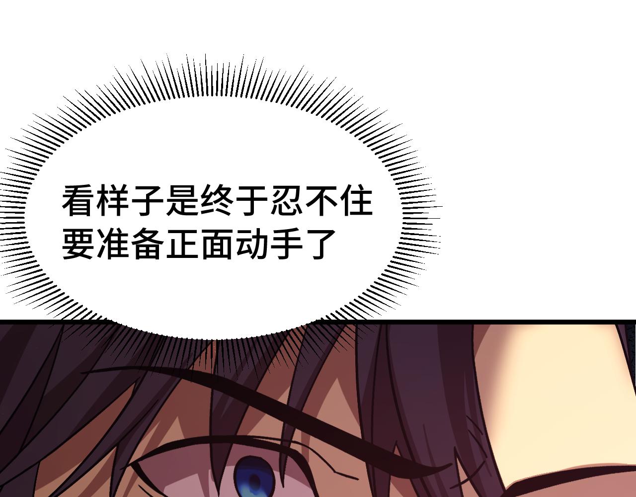 第288话 和平归来(1/4)-第308话