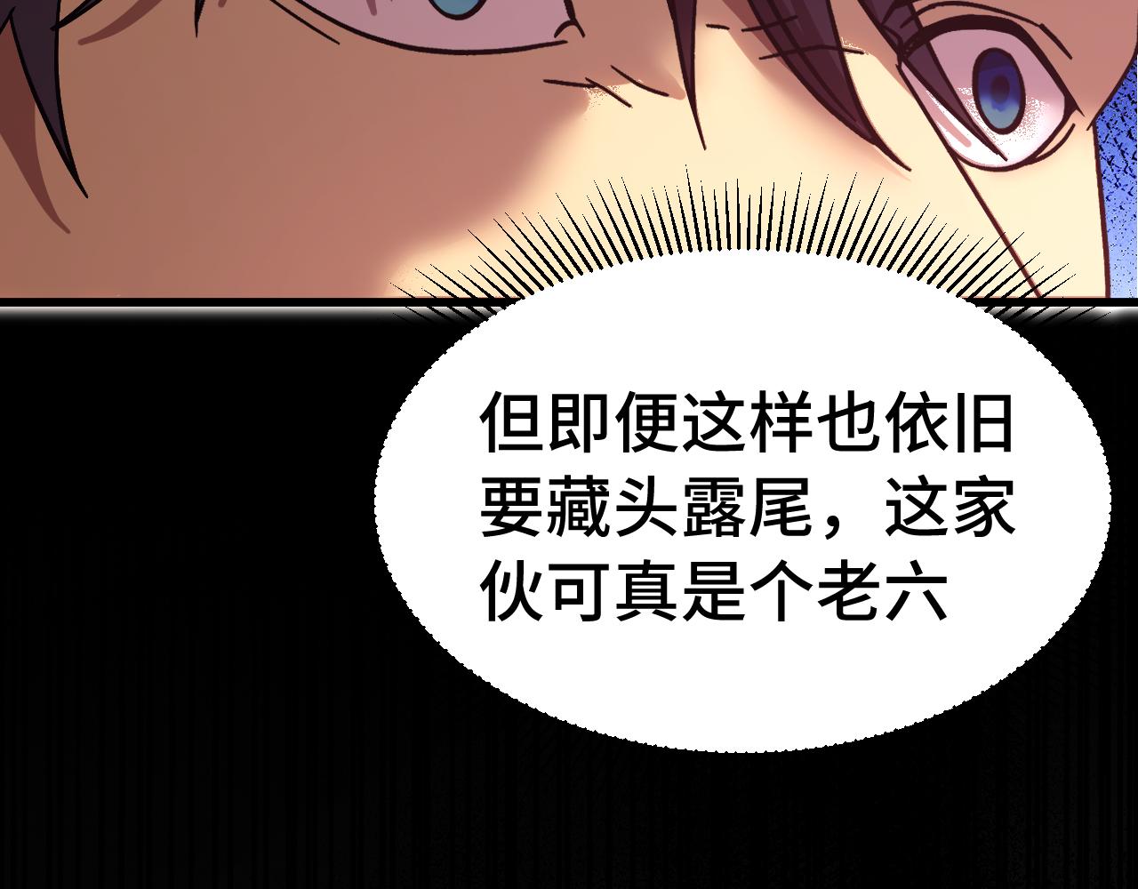 第288话 和平归来(1/4)-第308话