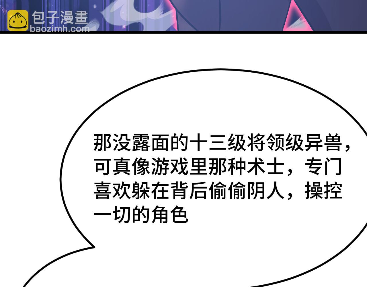 第288话 和平归来(1/4)-第308话