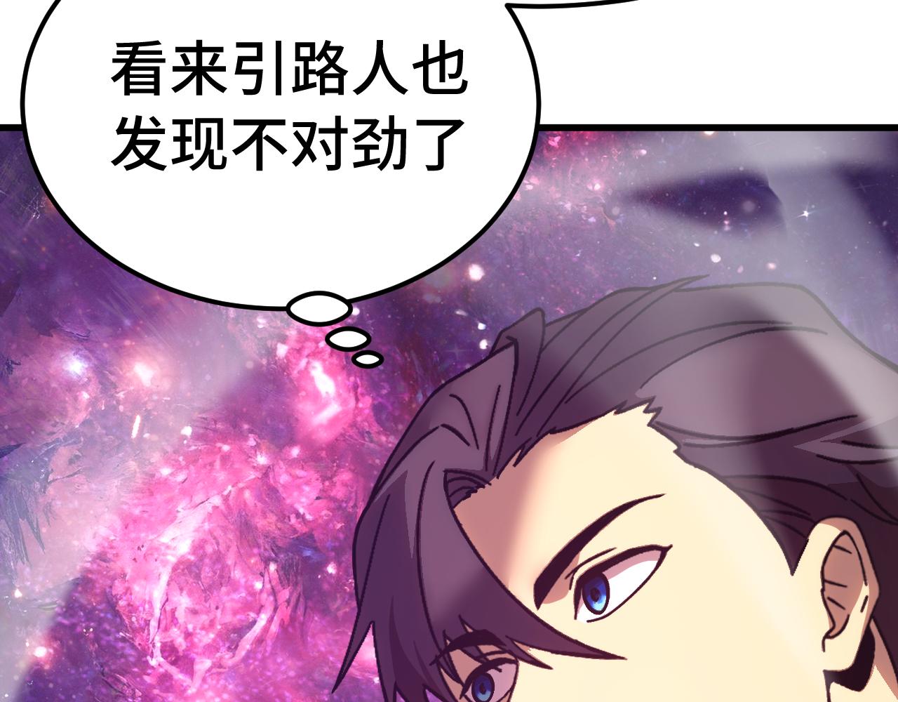 第288话 和平归来(1/4)-第308话