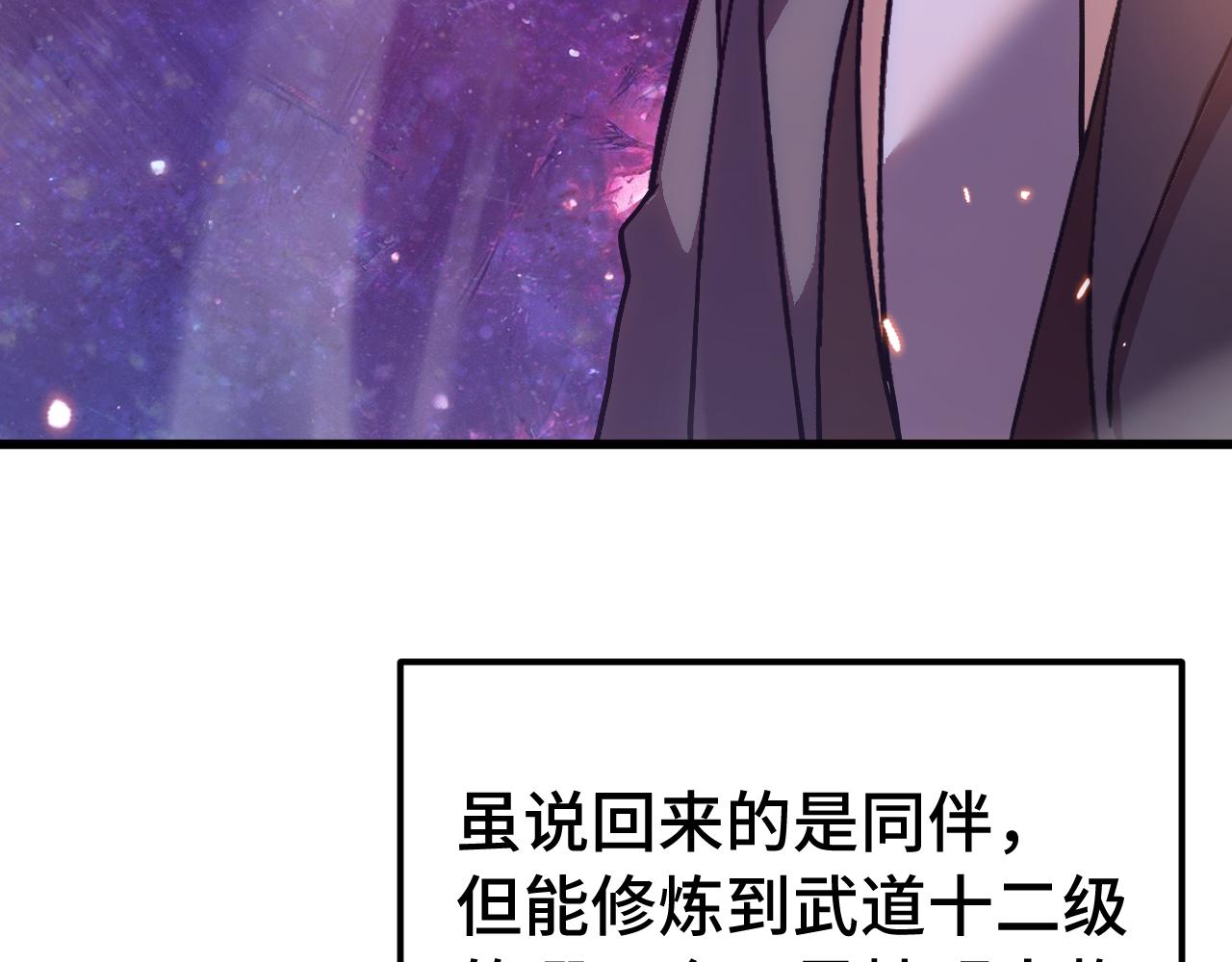 第288话 和平归来(1/4)-第308话
