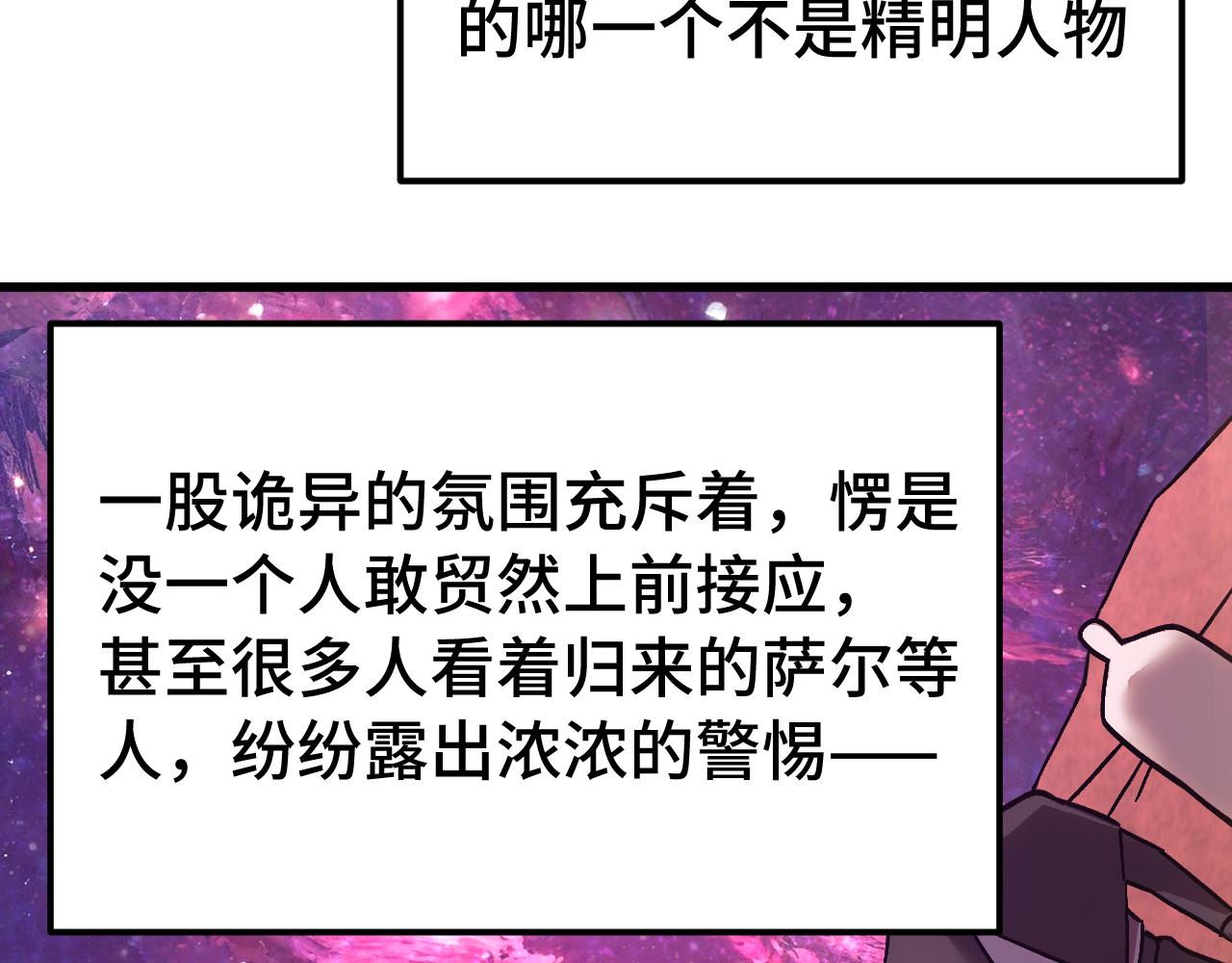 第288话 和平归来(1/4)-第308话
