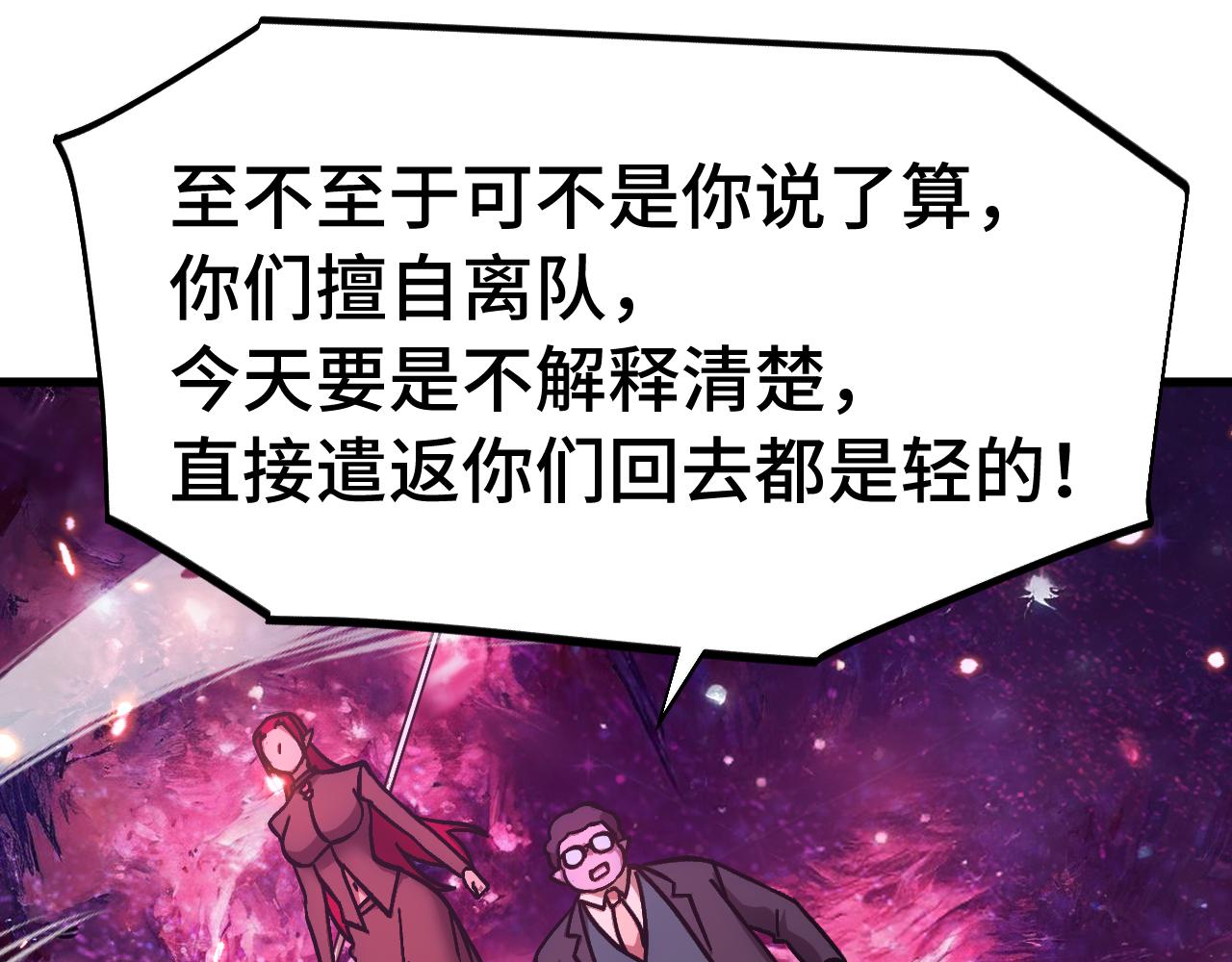 第288话 和平归来(1/4)-第308话