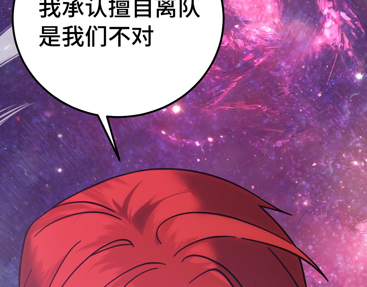 第288话 和平归来(1/4)-第308话