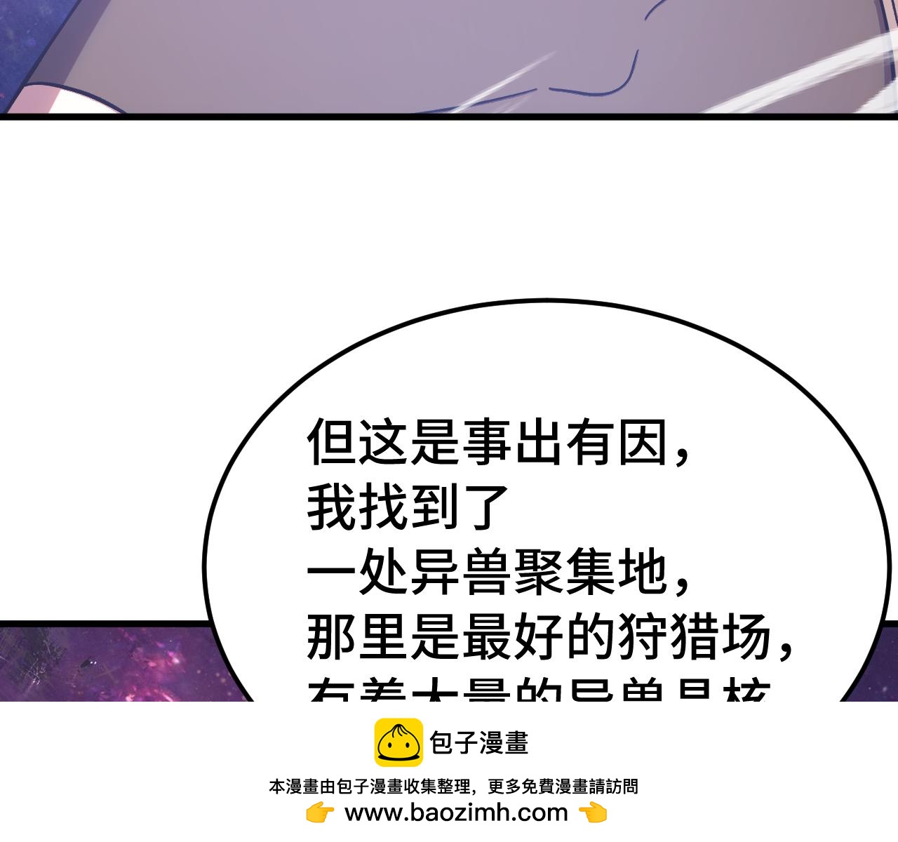 第288话 和平归来(1/4)-第308话