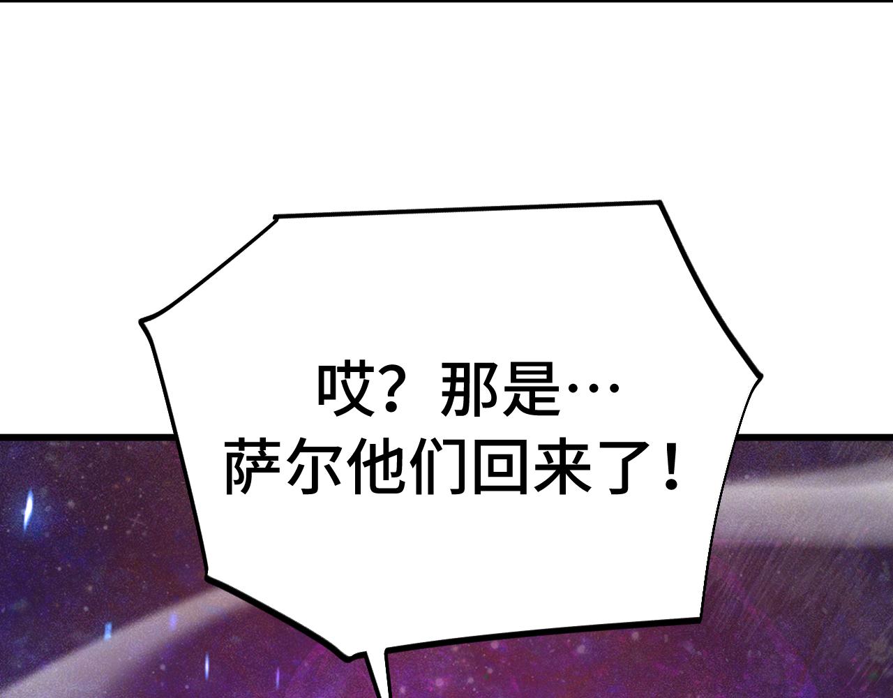 第288话 和平归来(1/4)-第308话