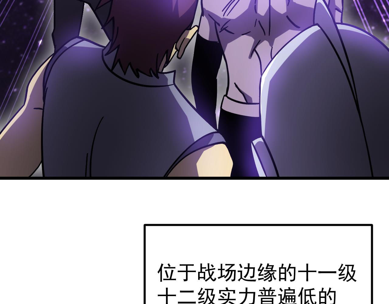 第290话 选择(1/4)-第310话