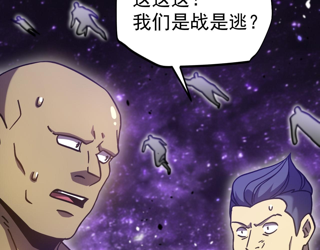 第290话 选择(1/4)-第310话