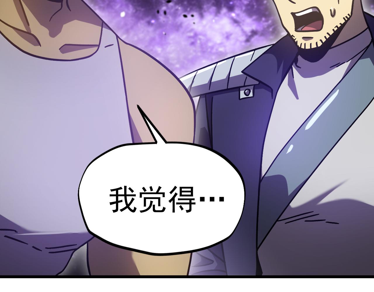 第290话 选择(1/4)-第310话