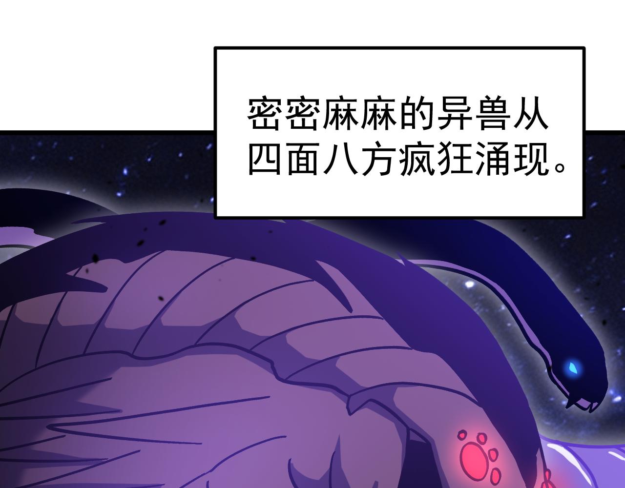 第290话 选择(1/4)-第310话