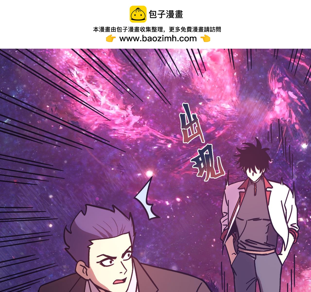 第292话 抹除(1/4)-第312话