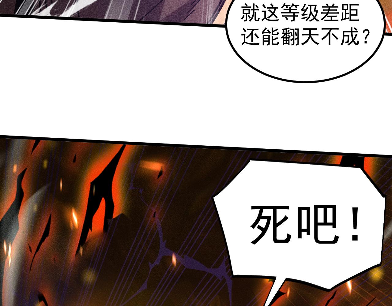 第292话 抹除(1/4)-第312话