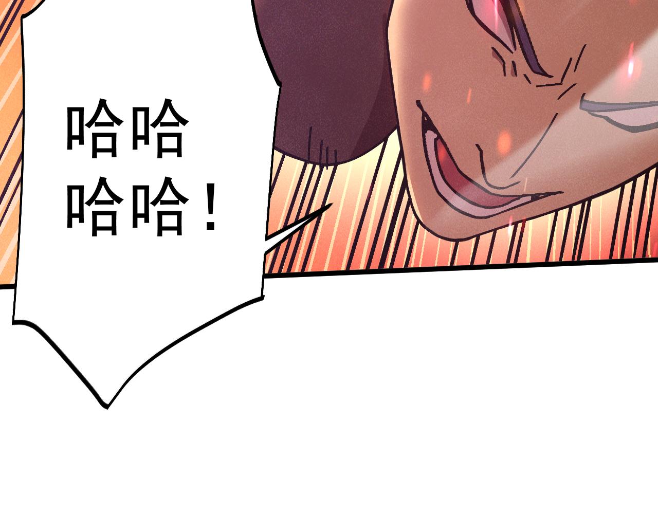 第292话 抹除(1/4)-第312话