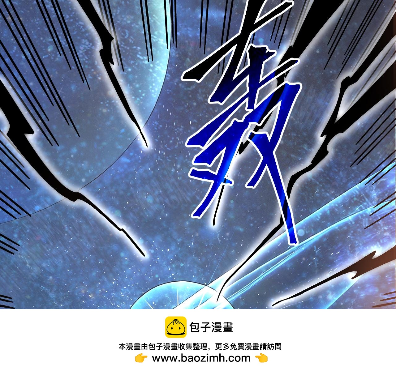 第292话 抹除(1/4)-第312话