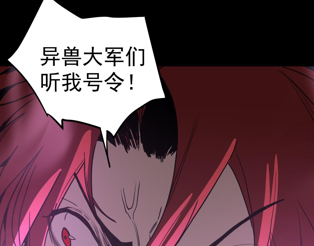 第293话 解放(1/4)-第314话