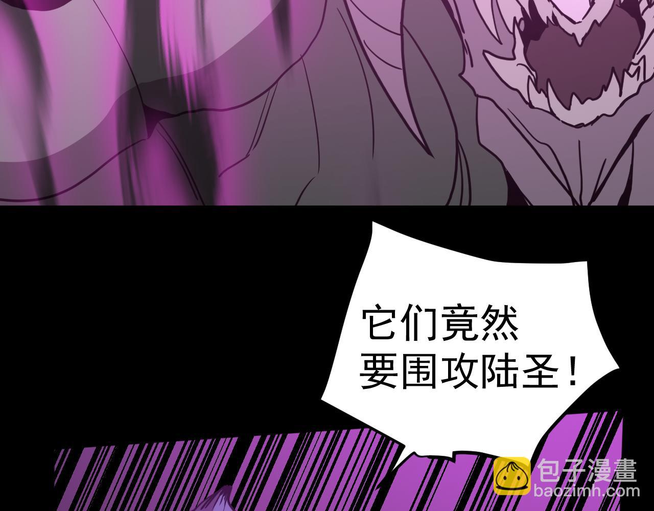 第293话 解放(1/4)-第314话