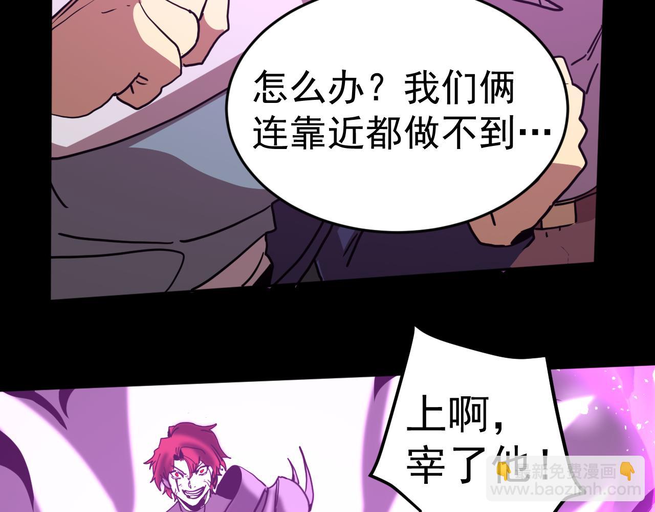 第293话 解放(1/4)-第314话
