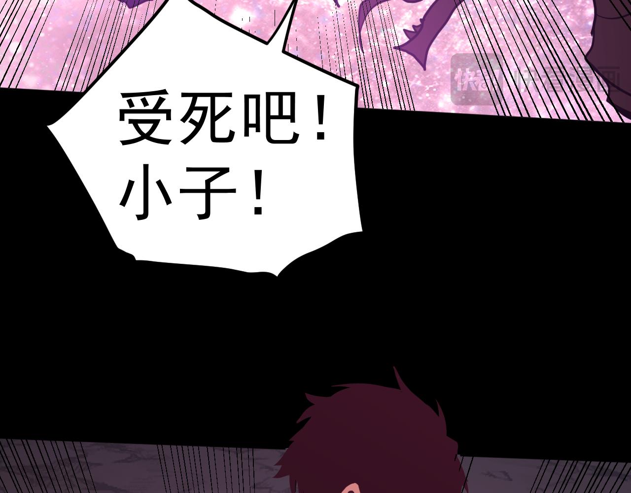 第293话 解放(1/4)-第314话