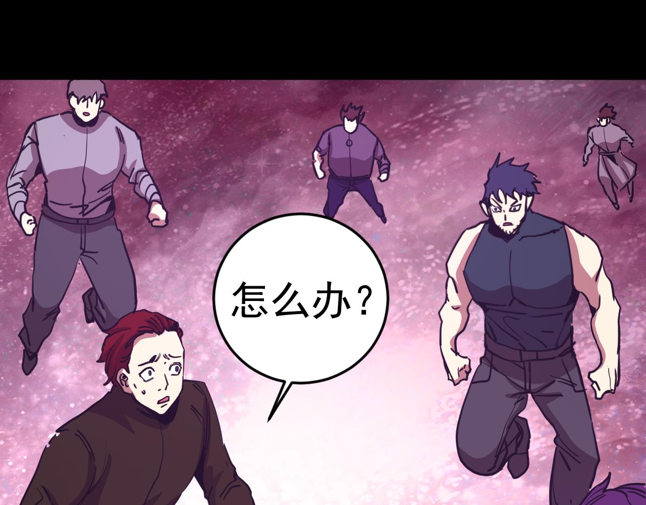 第293话 解放(1/4)-第314话