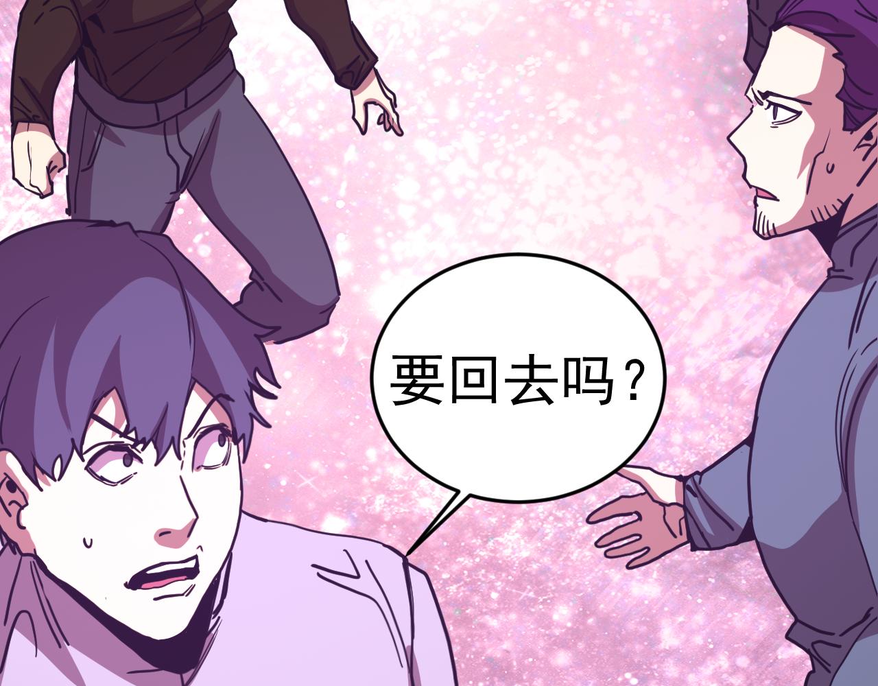 第293话 解放(1/4)-第314话