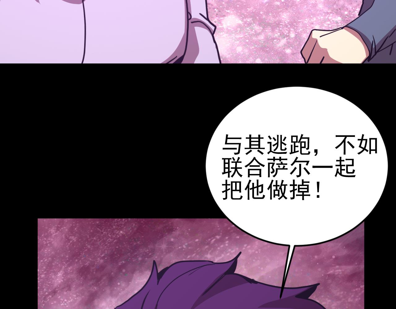 第293话 解放(1/4)-第314话