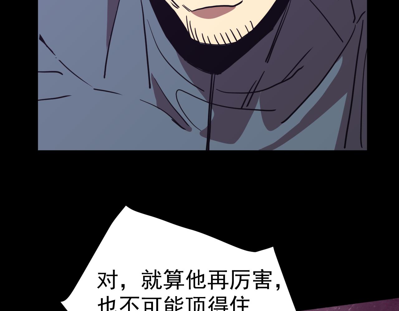 第293话 解放(1/4)-第314话
