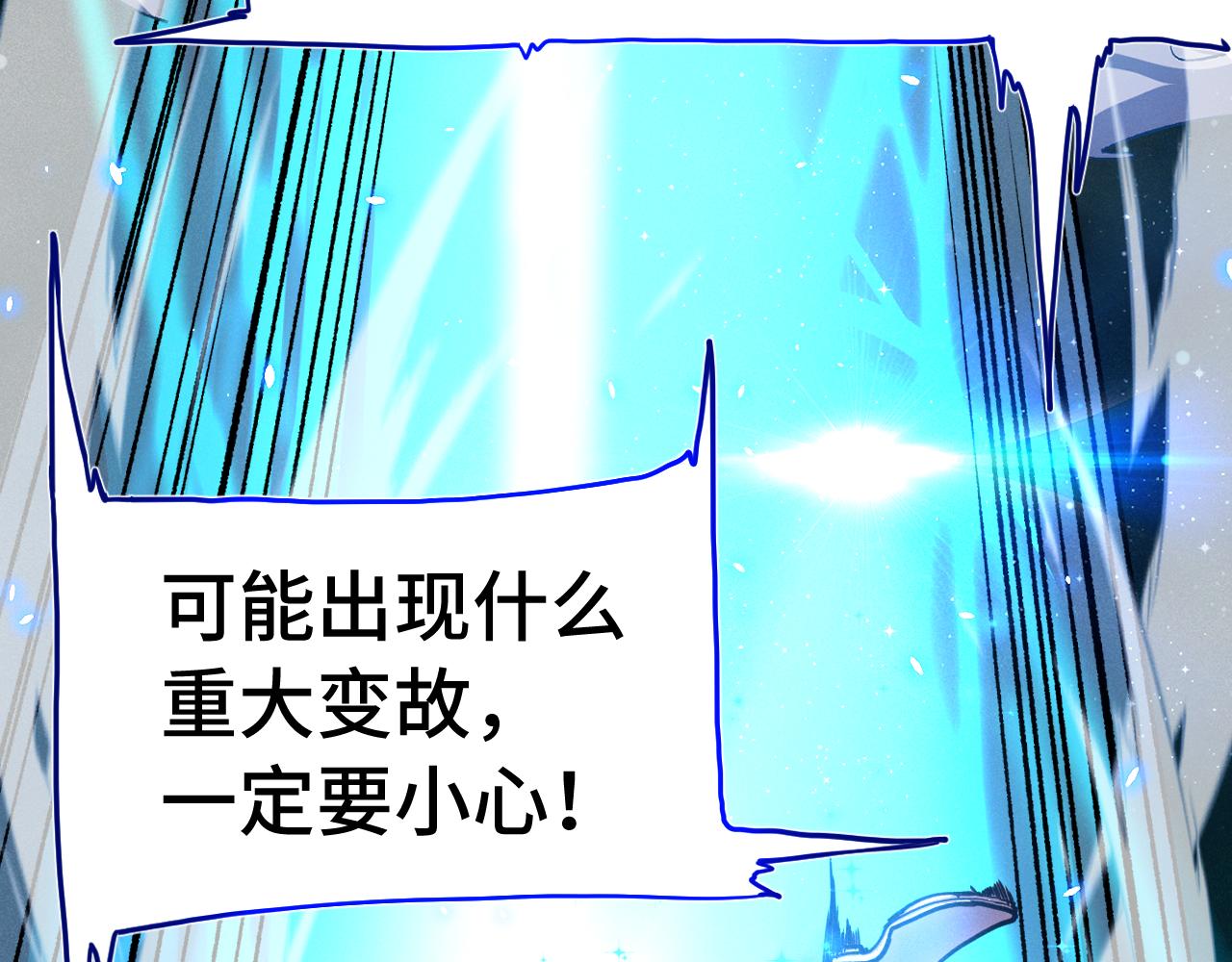 第295话 真身(1/4)-第316话