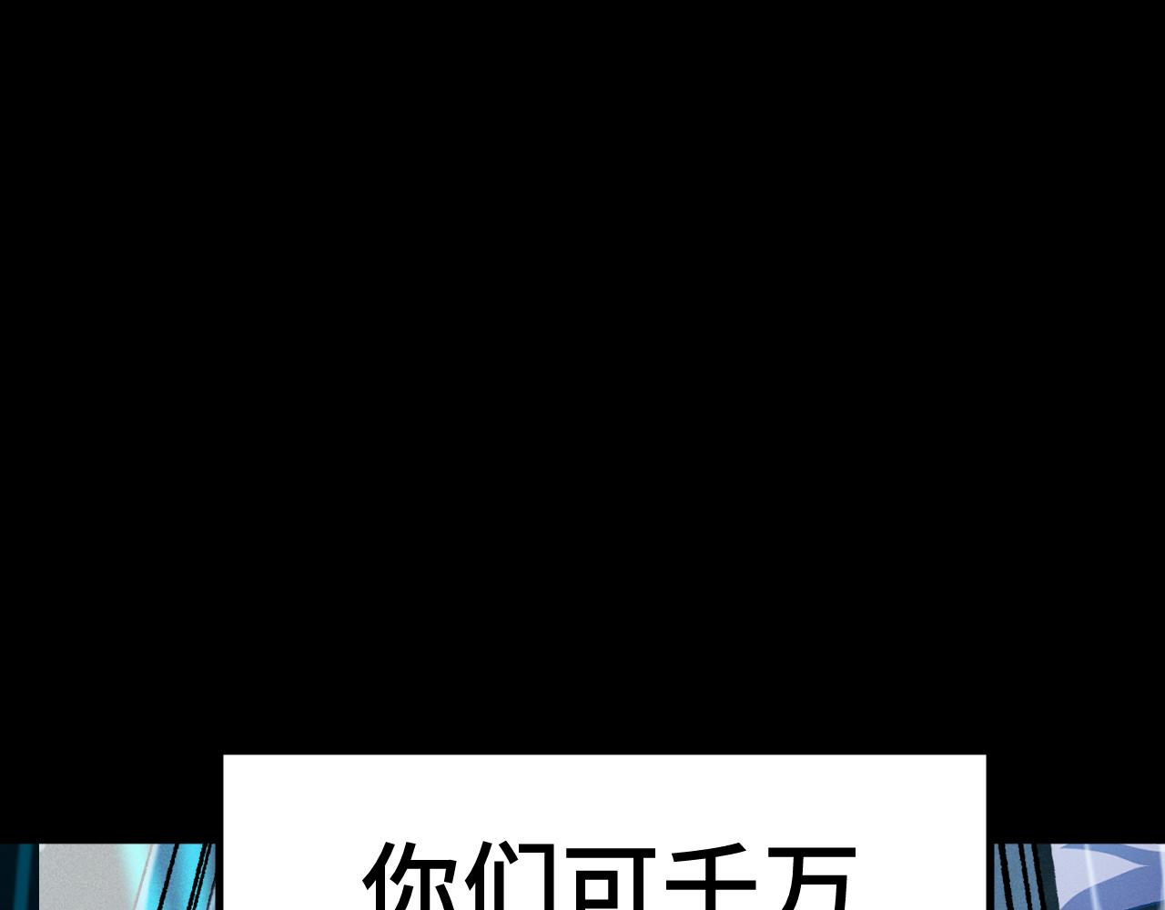 第295话 真身(1/4)-第316话