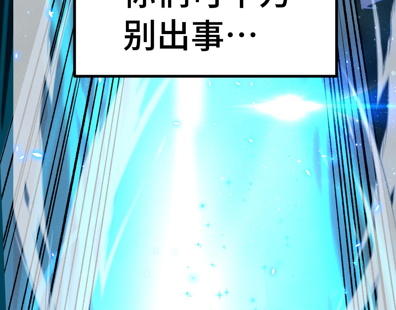第295话 真身(1/4)-第316话