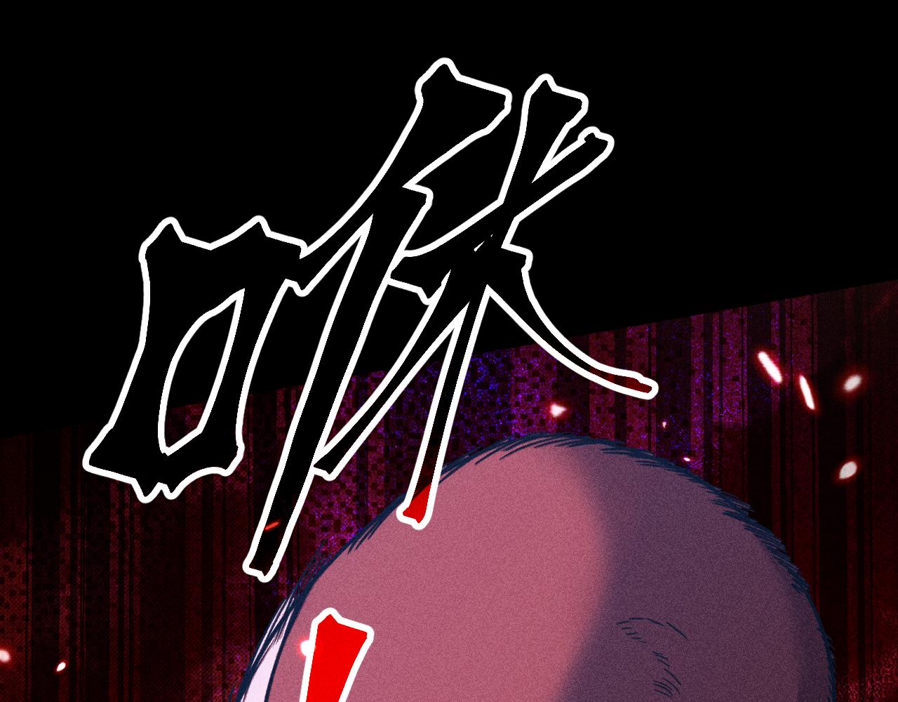 第295话 真身(1/4)-第316话