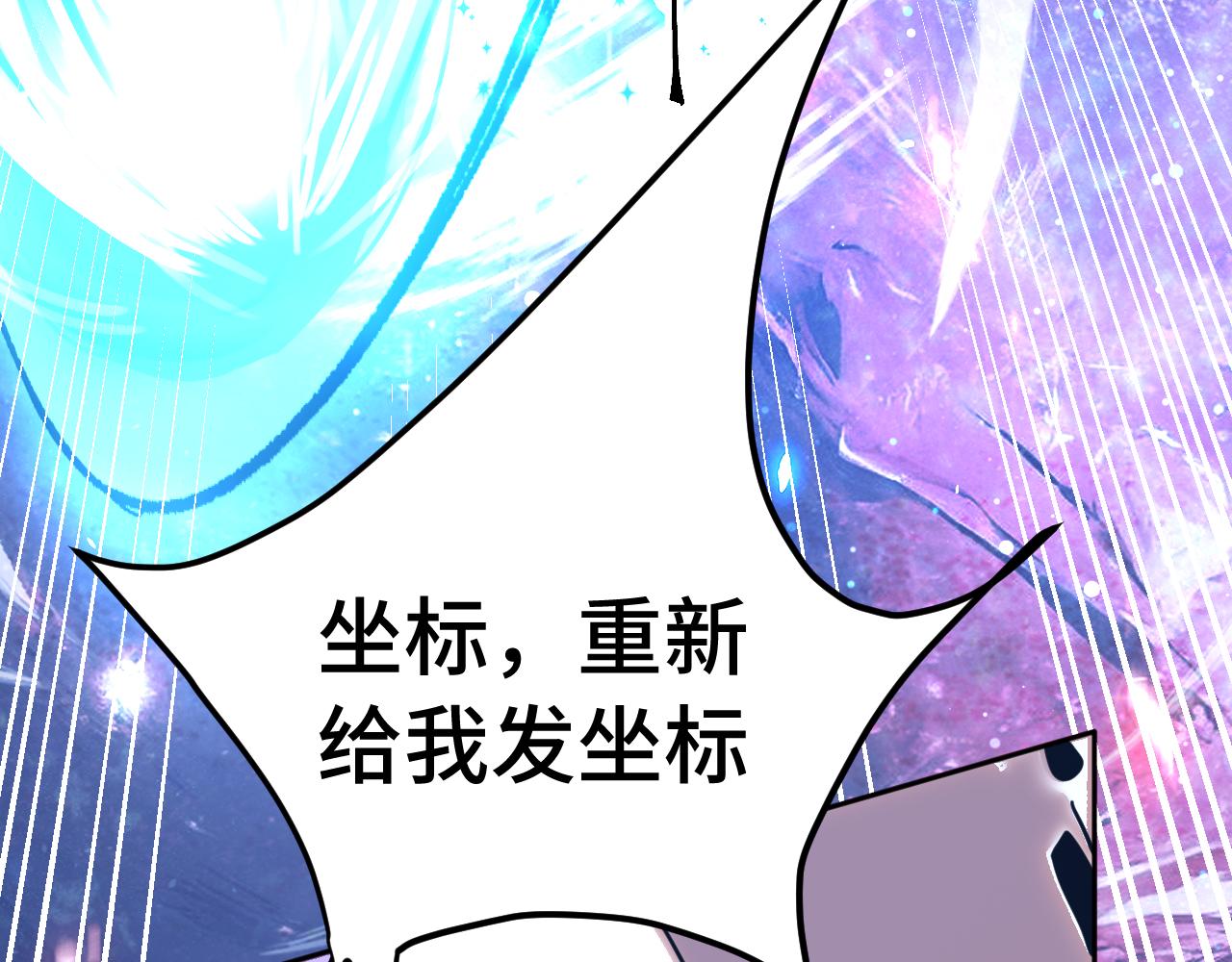 第295话 真身(1/4)-第316话